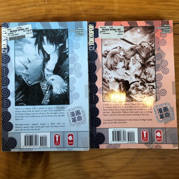 Mugen Spiral Manga Volume 1 & 2 Mizuho Kusanagi Complete Set Series Shojo Magic - Picture 4 of 10